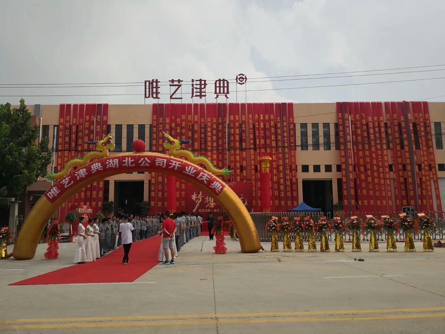 微信圖片_20190722142431.jpg