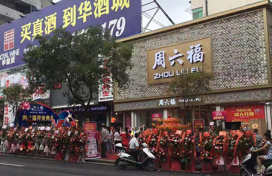 微信圖片_20190805143934.jpg