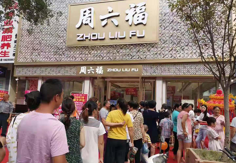 微信圖片_20190805144002.jpg