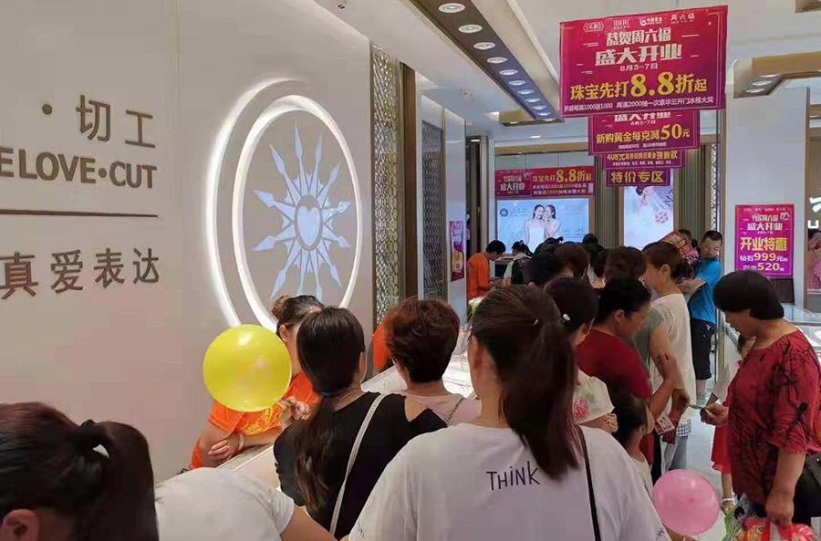 微信圖片_20190805144008.jpg
